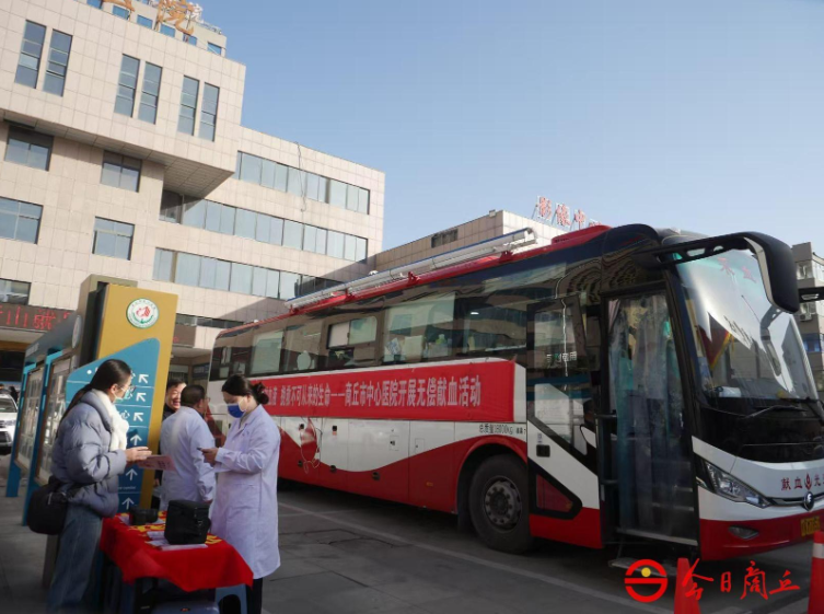 商丘市中心医院联合市中心血站开展无偿献血活动